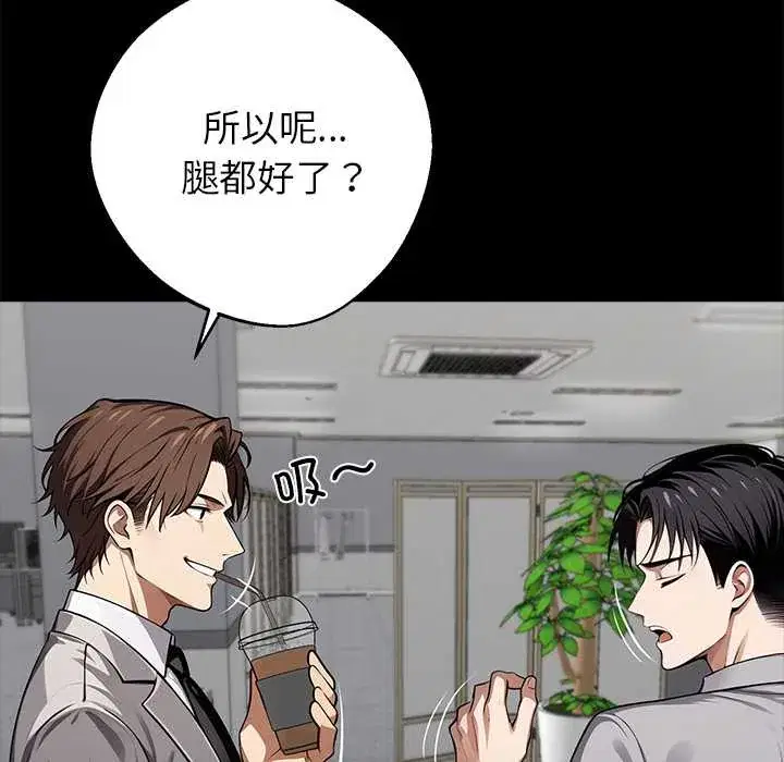 第36話