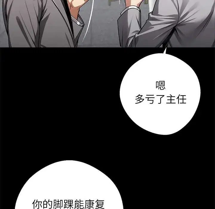 第36話