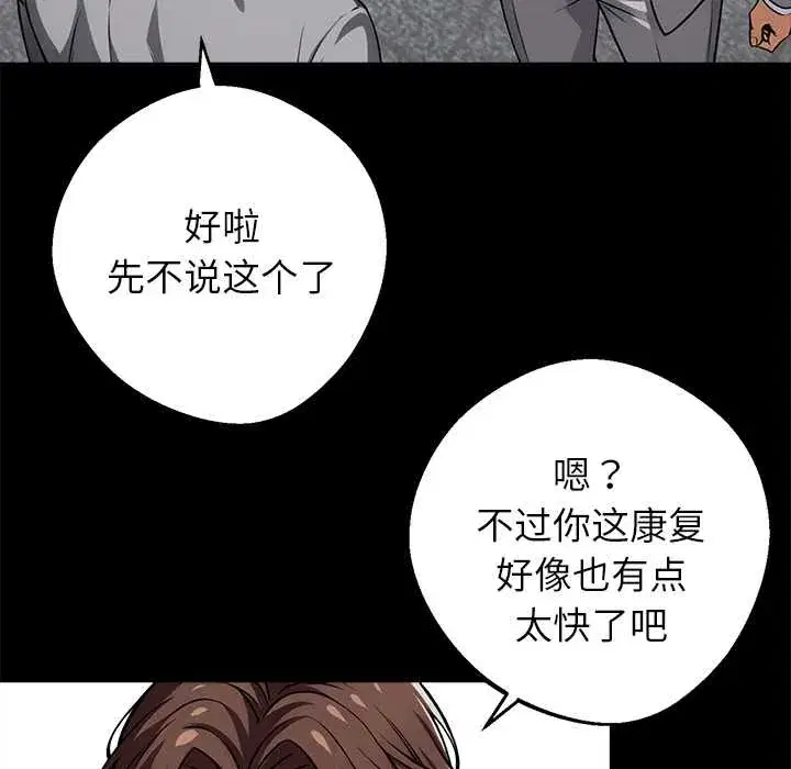 第36話