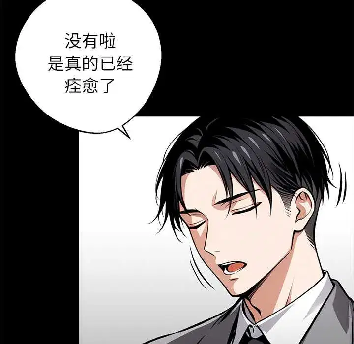第36話