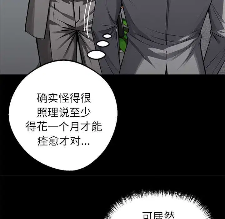 第36話