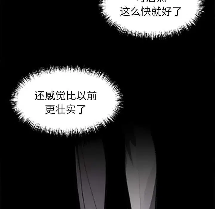 第36話