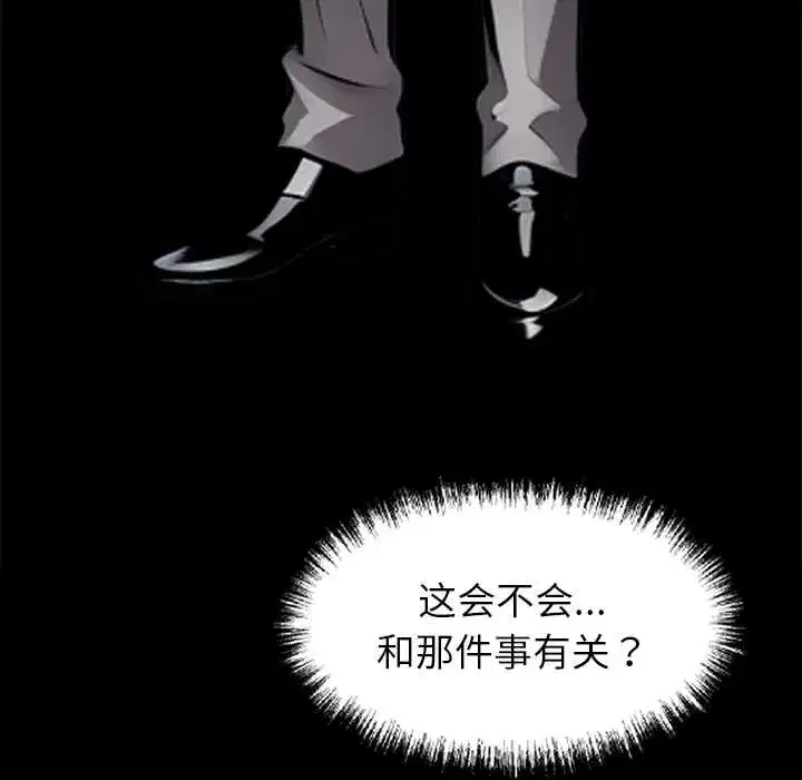 第36話