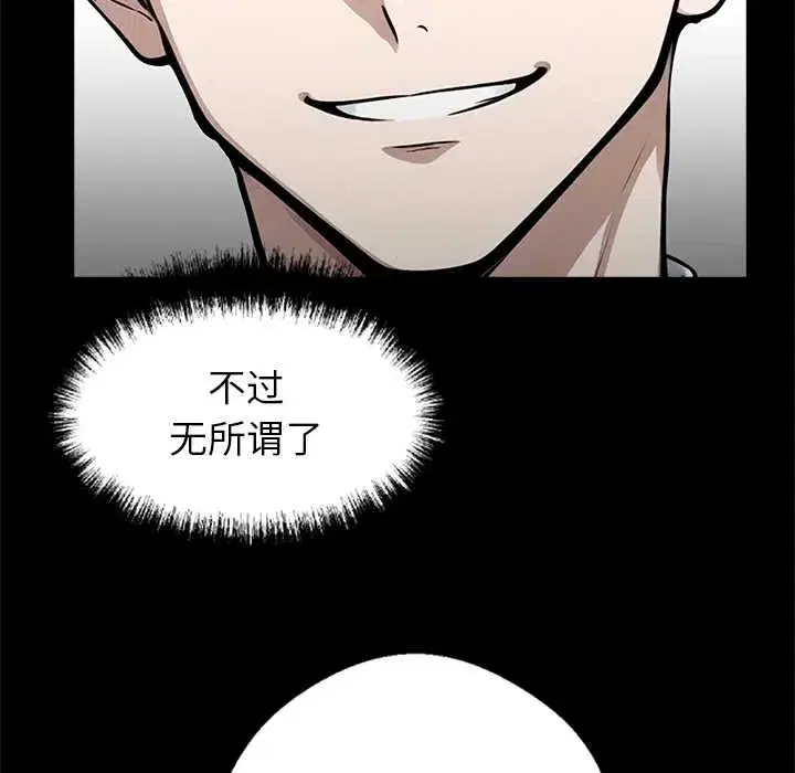 第36話