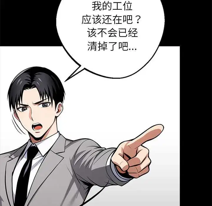 第36話