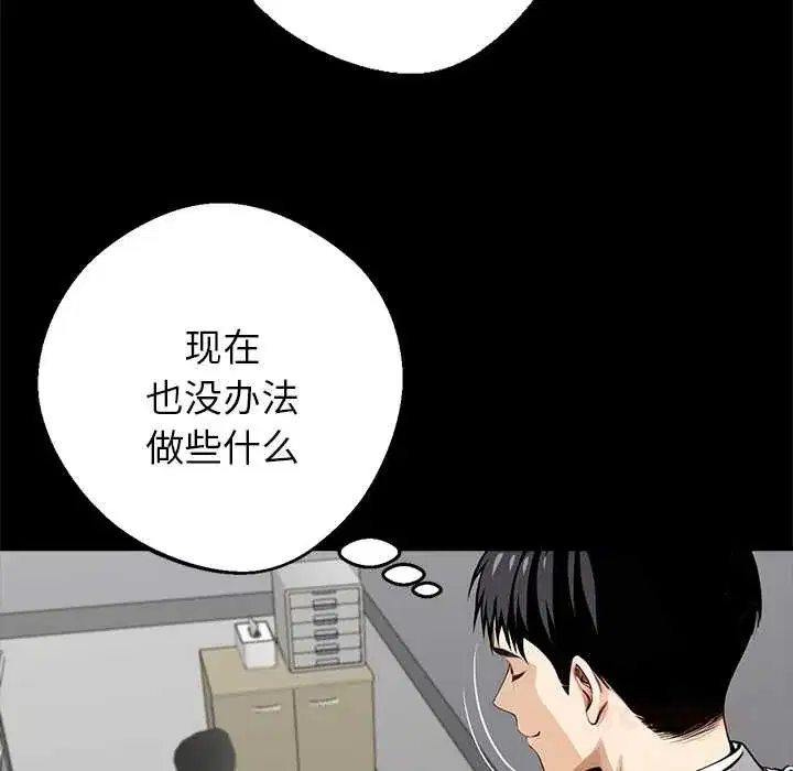 第36話