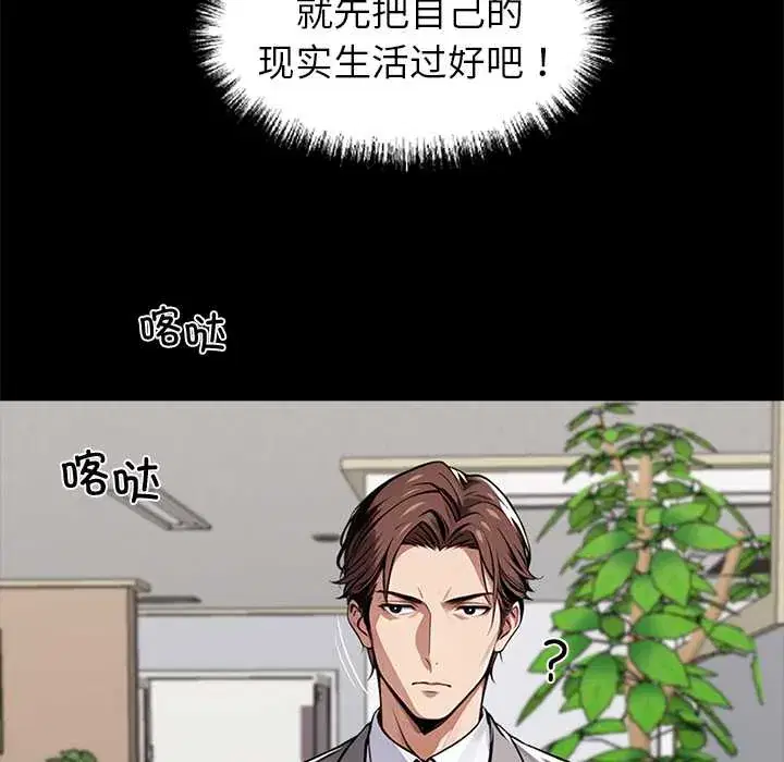 第36話