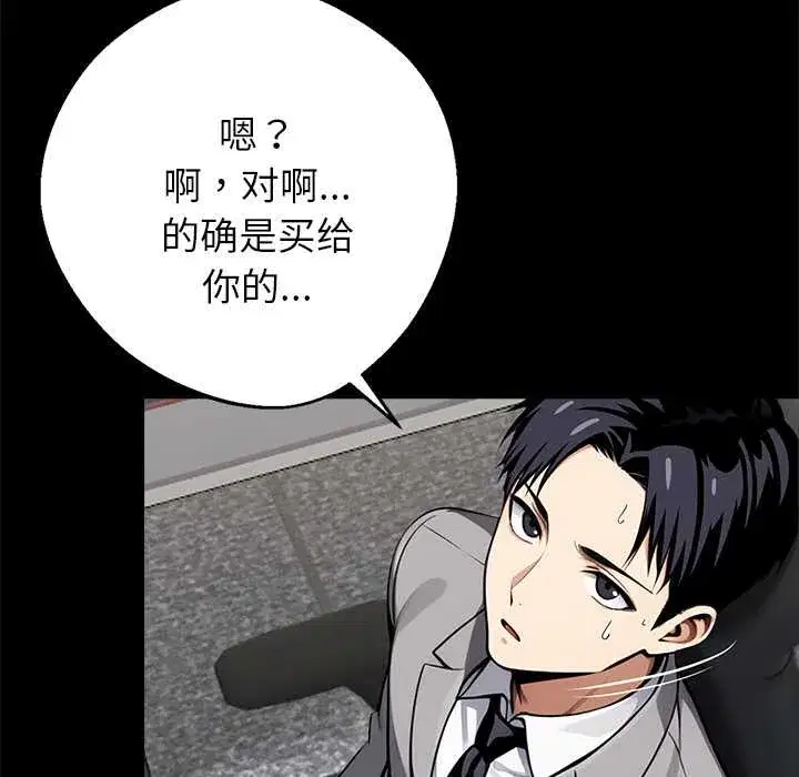 第36話