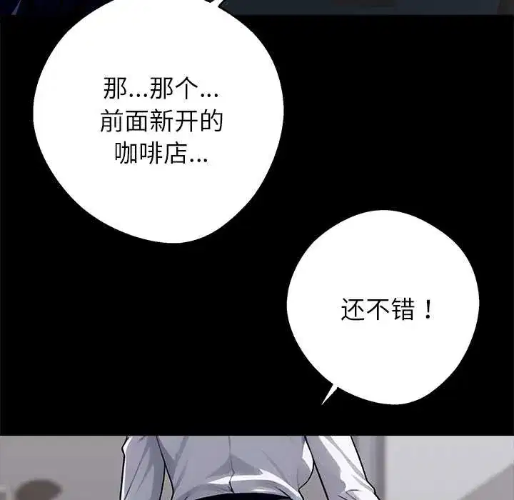 第36話