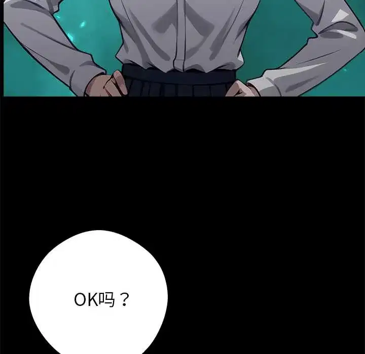 第36話