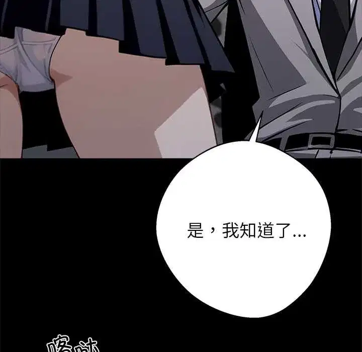 第36話