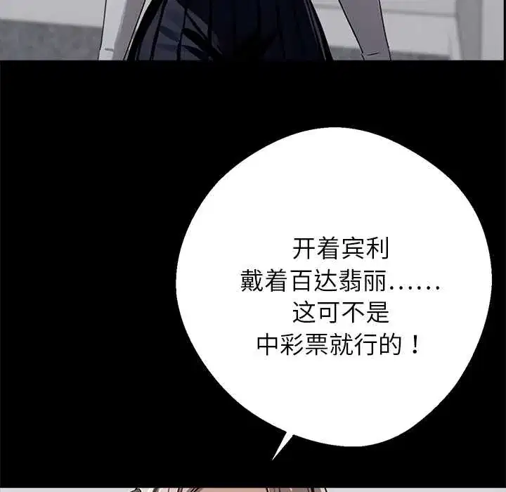 第36話