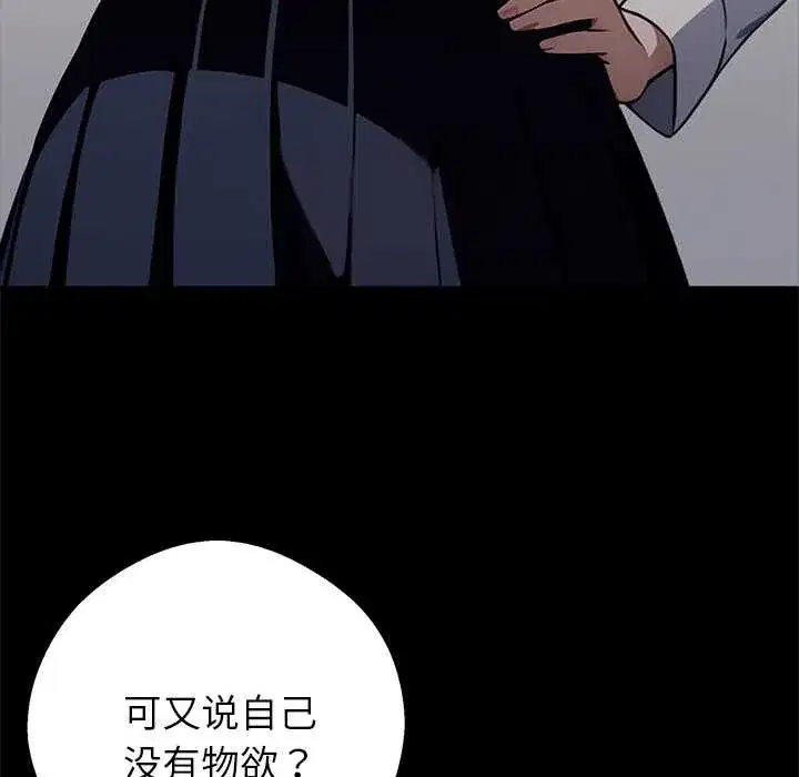 第36話