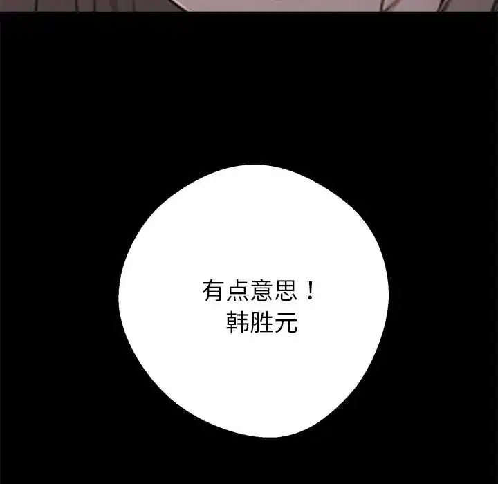 第36話