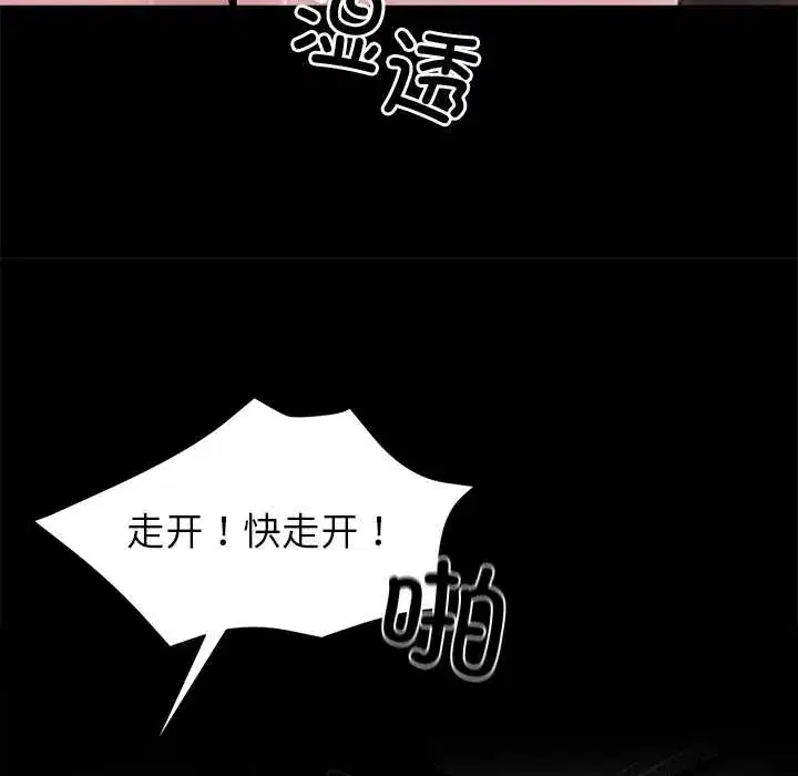 第36話