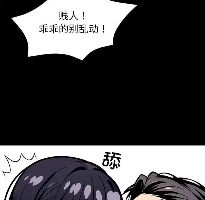 第36話
