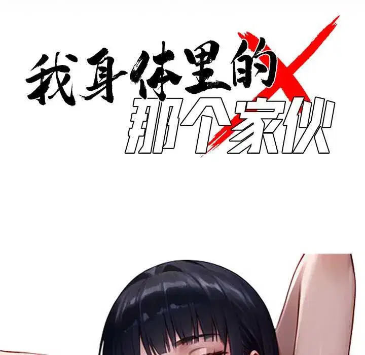 第36話