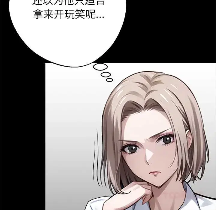 第37話