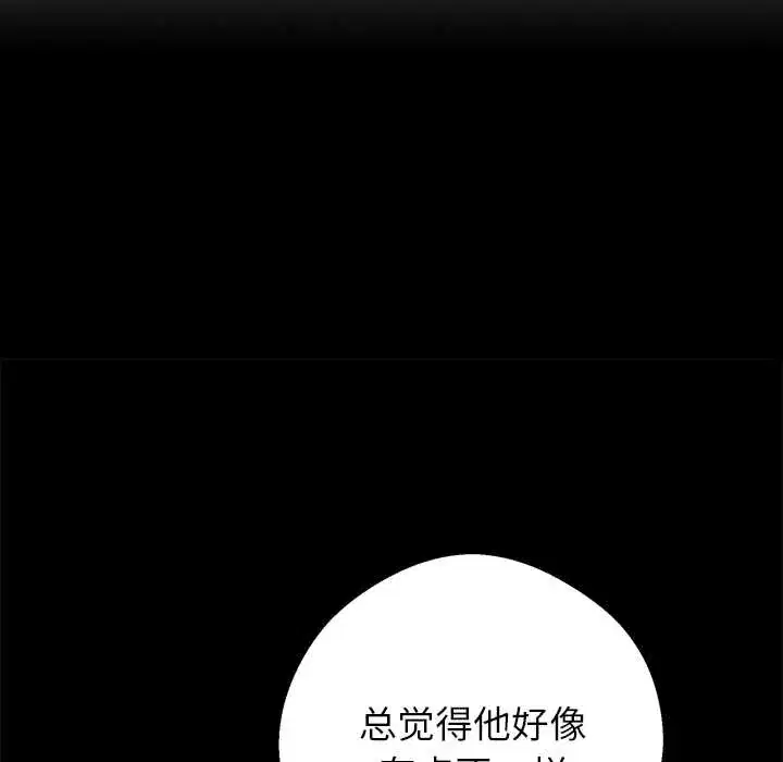 第37話
