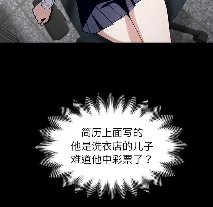 第37話