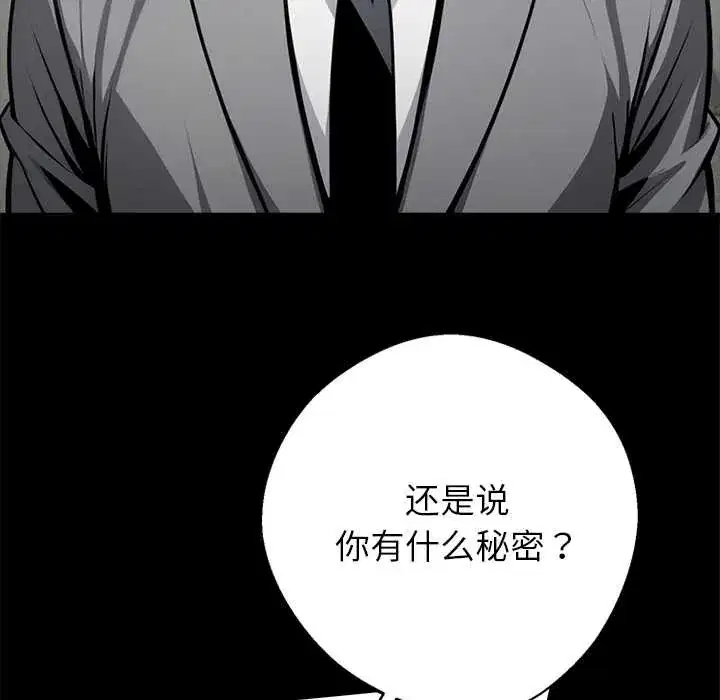 第37話
