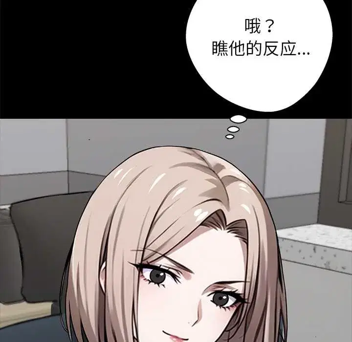 第37話