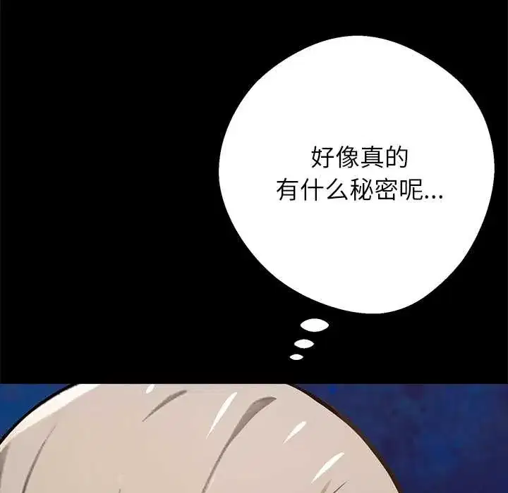 第37話