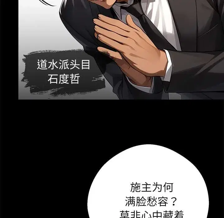 第37話