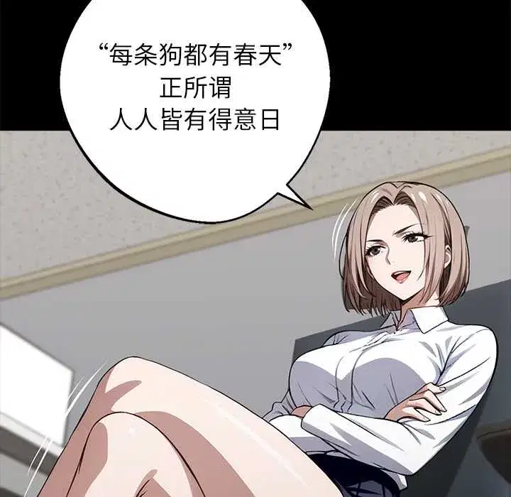 第37話