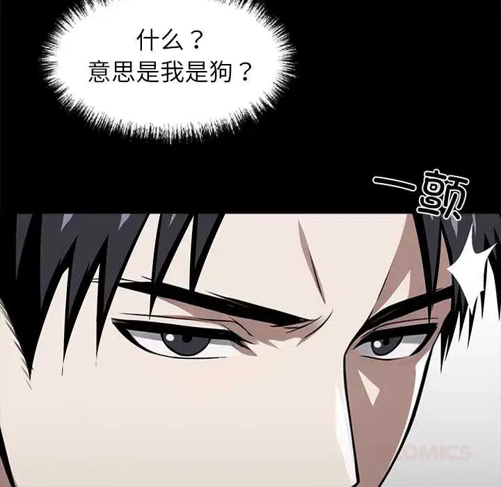 第37話