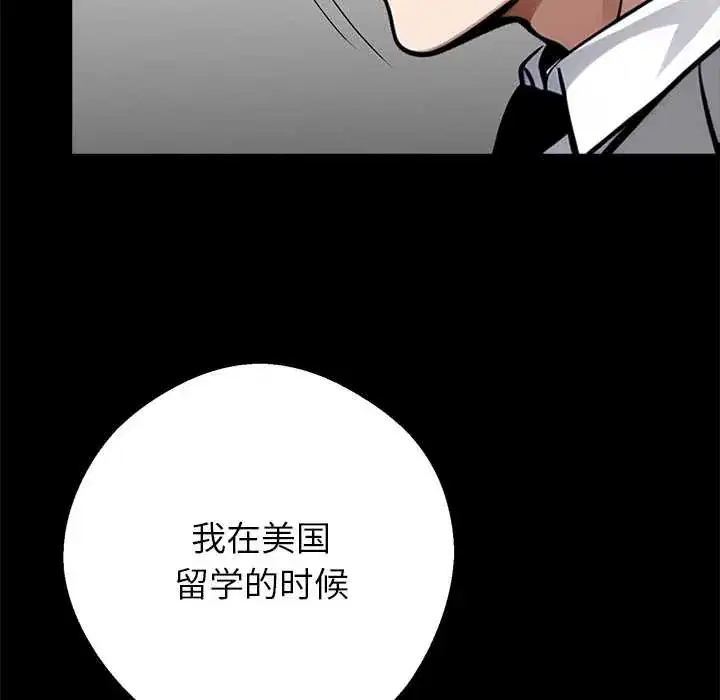 第37話