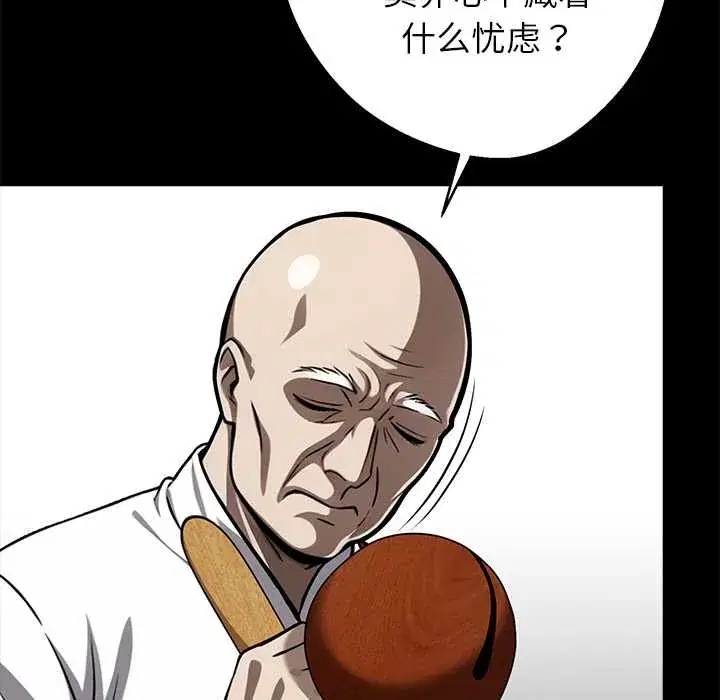 第37話