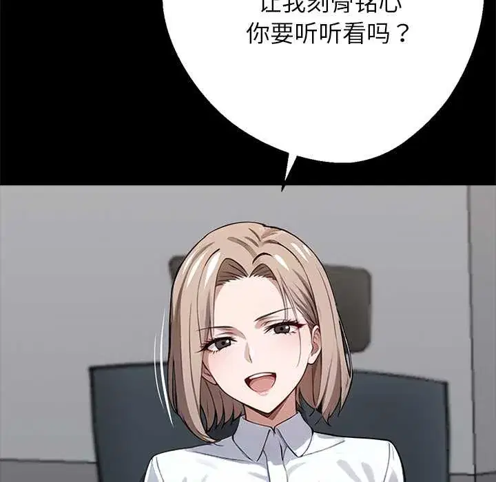 第37話