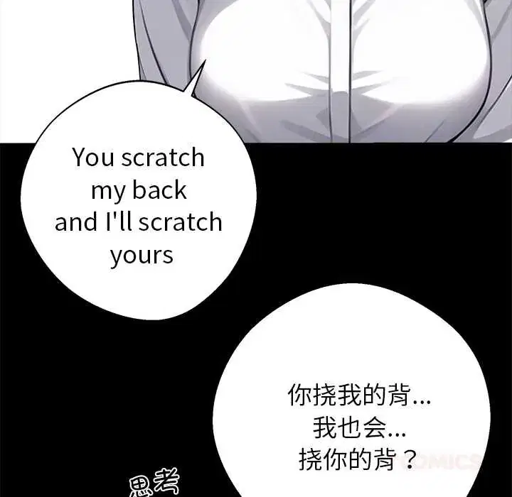 第37話