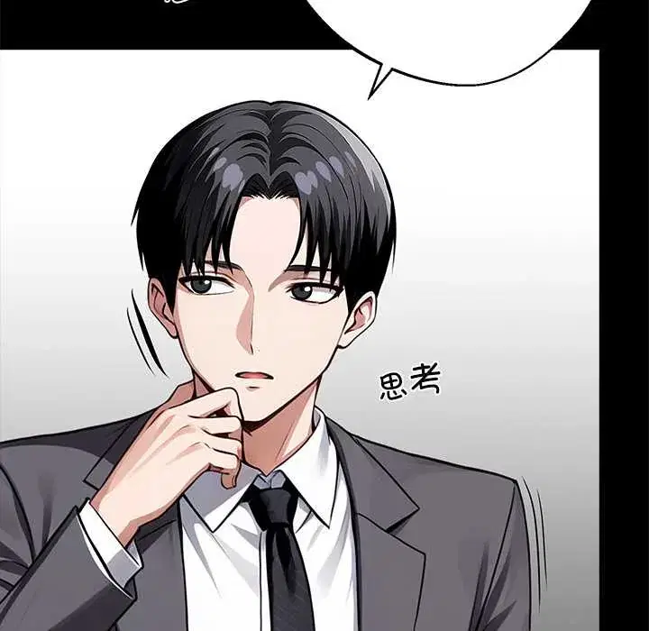 第37話