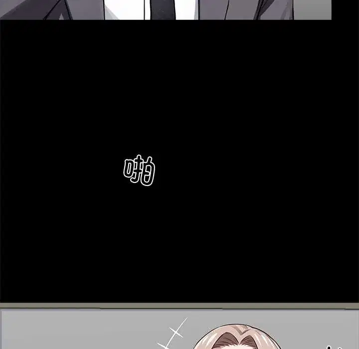 第37話