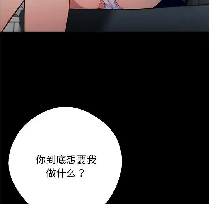 第37話