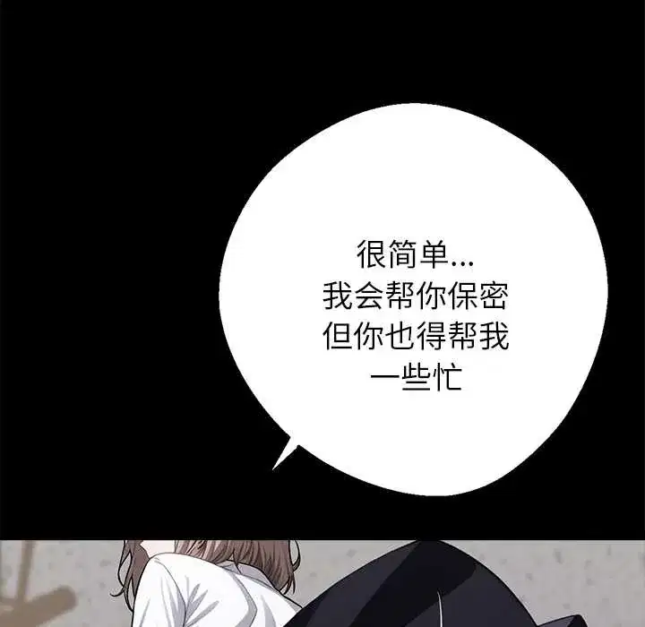 第37話