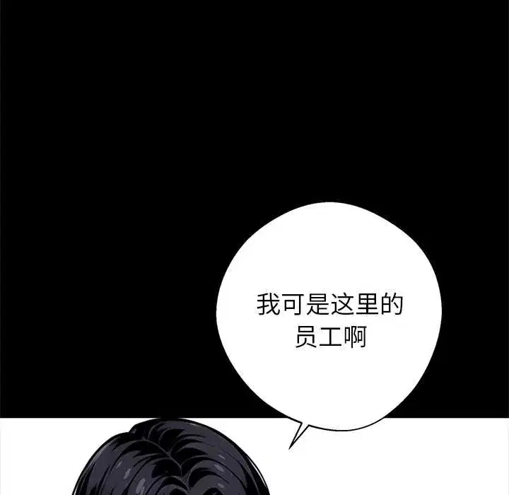 第37話