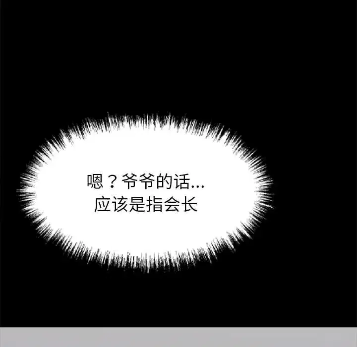 第37話