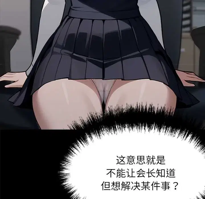 第37話