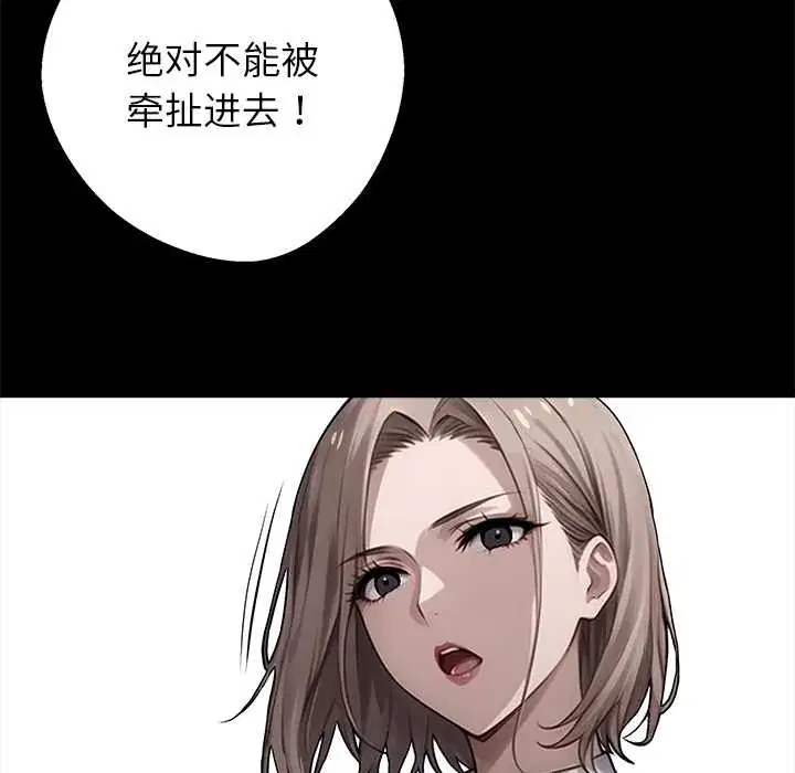 第37話