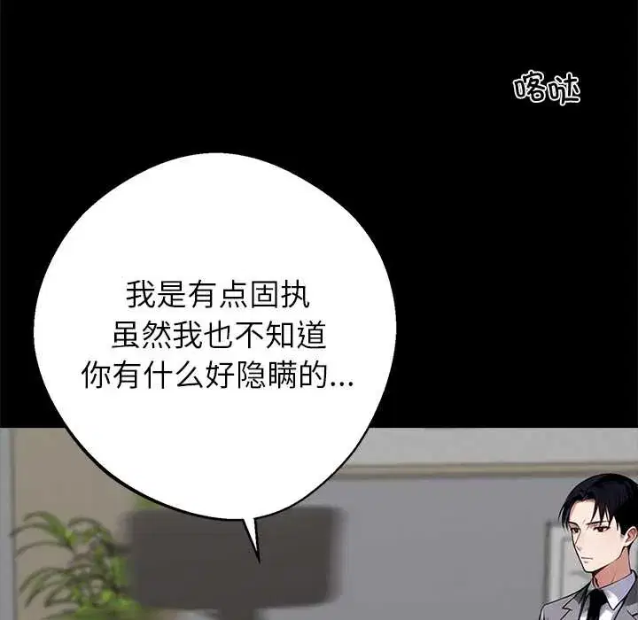 第37話