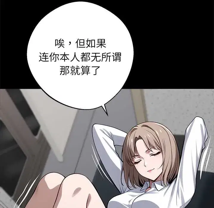 第37話