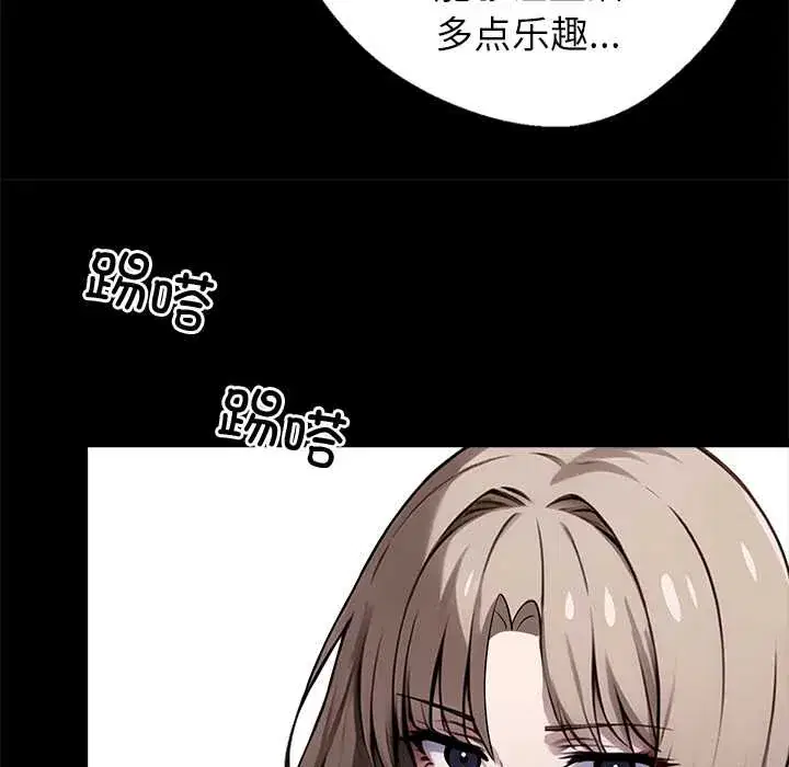 第37話