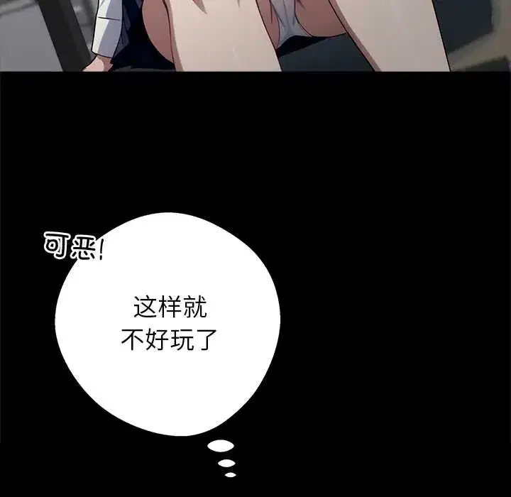 第37話