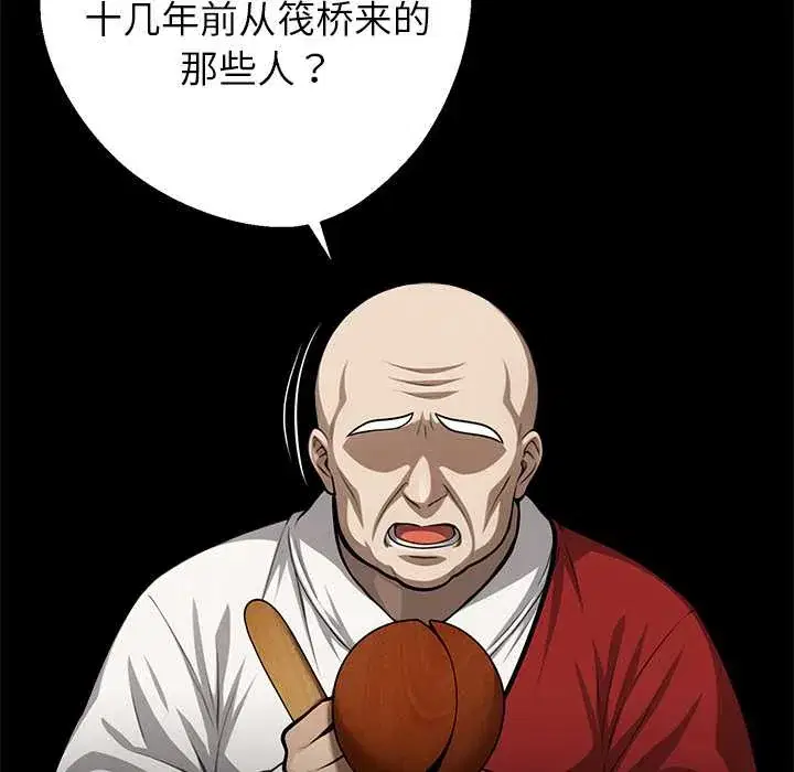 第37話