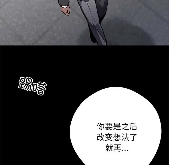 第37話