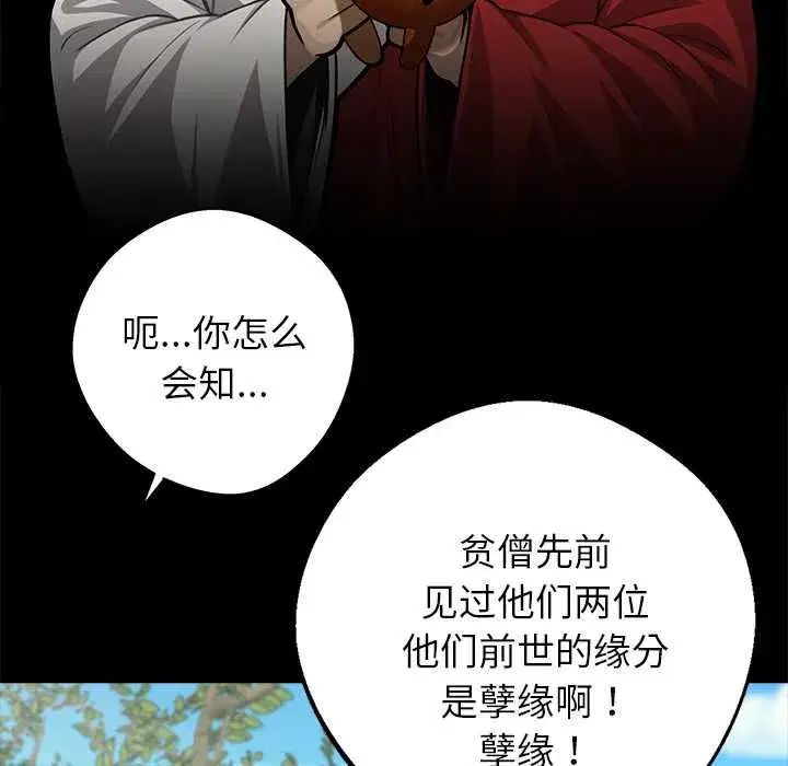 第37話