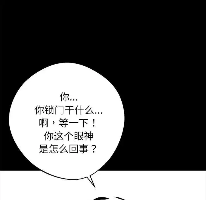第37話